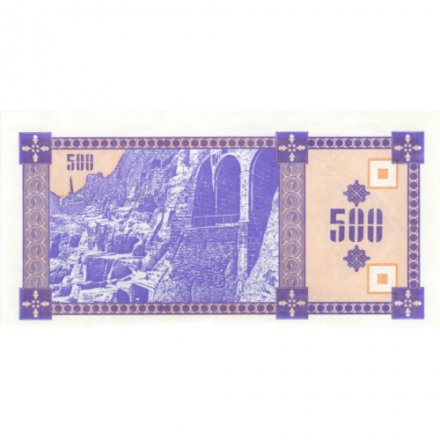 Грузия 500 купонов (лари) 1993 год - Пещерный город Вардзия, панорама Тифлиса (1-ый выпуск) UNC