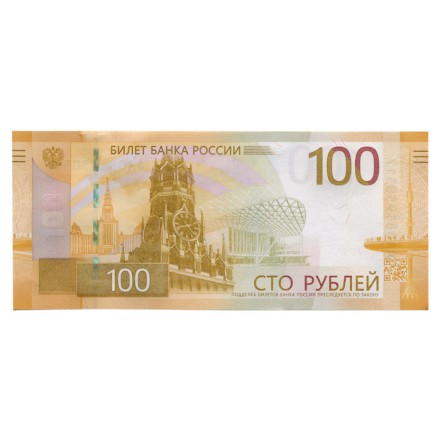 Россия 100 рублей 2022 год - UNC