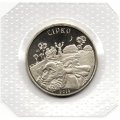 Казахстан 50 тенге 2014 год - Сирко (Жил-был пёс) BU в запайке