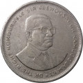 Маврикий 1 рупия 1994 год - Сивусагур Рамгулам