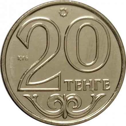 Казахстан 20 тенге 2013 год UNC