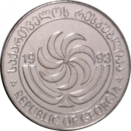 Грузия 2 тетри 1993 год - Борджгали (символ солнца). Павлин aUNC