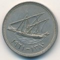 Кувейт 20 филсов 1961 год