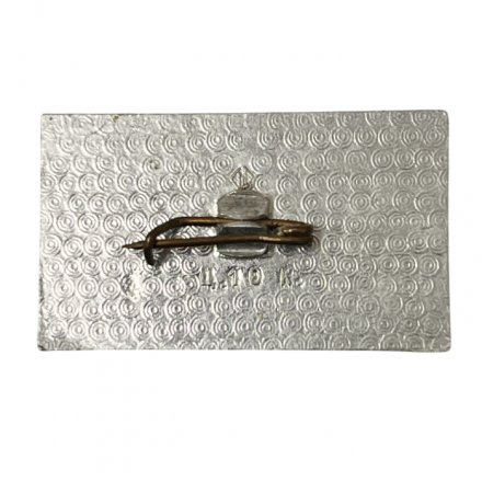 Значок. Ленинградское Бюро Путешествий и Экскурсий. 