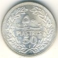 Ливан 50 пиастров 1952 год