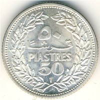 Монета Ливан 50 пиастров 1952 год