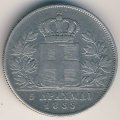 Греция 5 драхм 1833 год