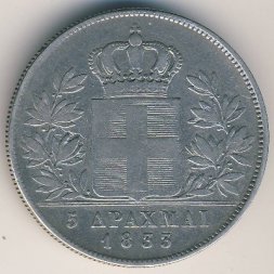 Греция 5 драхм 1833 год