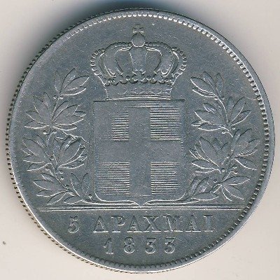 Греция 5 драхм 1833 год