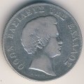 Греция 5 драхм 1833 год