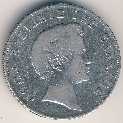 Греция 5 драхм 1833 год