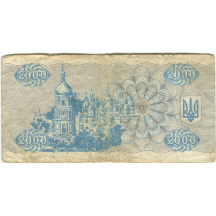 Украина 2000 карбованцев (купон) 1993 год - VG