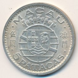 Макао 5 патак 1971 год