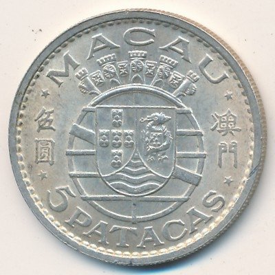 Макао 5 патак 1971 год