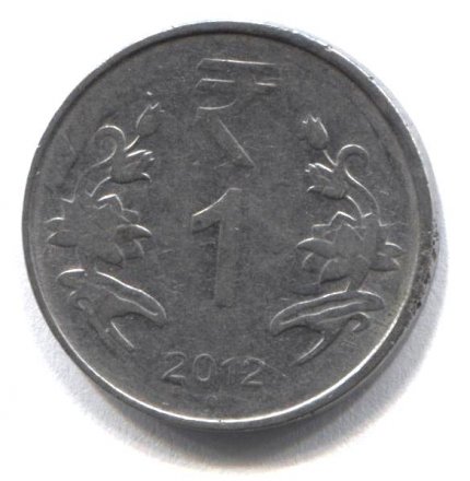 Индия 1 рупия 2012 год (Ноида)
