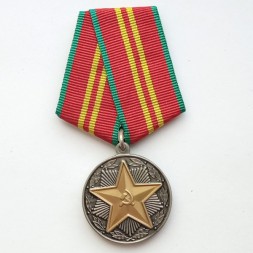Медаль &quot;За безупречную службу&quot; МВД СССР, 2 степени (копия) тип 1