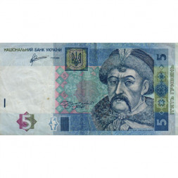 Украина 5 гривен 2011 год - Богдан Хмельницкий. Ильинская Церковь VF