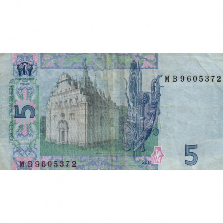 Украина 5 гривен 2011 год - Богдан Хмельницкий. Ильинская Церковь VF