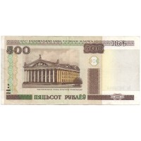 Беларусь 500 рублей 2000 год (без защитной полосы) VF