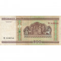 Беларусь 500 рублей 2000 год (без защитной полосы) VF