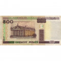 Беларусь 500 рублей 2000 год (без защитной полосы) VF