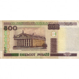 Беларусь 500 рублей 2000 год (без защитной полосы) VF
