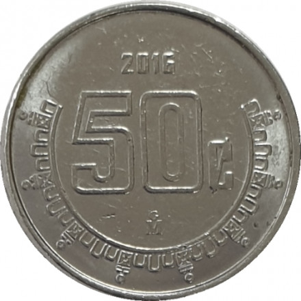Мексика 50 сентаво 2016 год