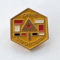 Значок &quot;Юный строитель&quot;