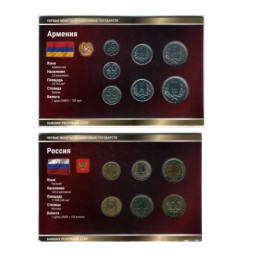 Набор Россия, Армения &quot;Первые монеты бывших республик СССР&quot; Императорский Монетный Двор, с сертификатами (2 набора)