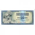 Югославия 50 динаров 1981 год - Фрагмент рельефа Ивана Мештровича. Номинал UNC