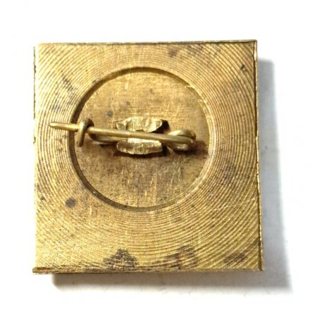 Знак Sovetskiy Soyuz. Атомный ледокол (тип 2)