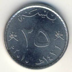 Монета Оман 25 байз 2010 год