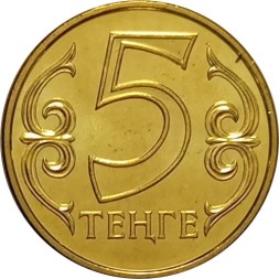 Казахстан 5 тенге 2014 год