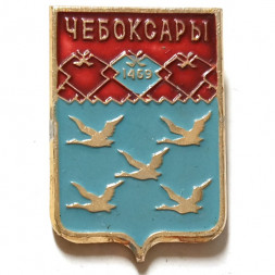 Значок Чебоксары. Герб. Батумская серия