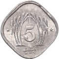 Пакистан 5 пайс 1989 год