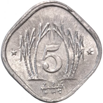 Пакистан 5 пайс 1989 год