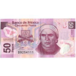 Мексика 50 песо 2009 год - Хосе Мария Морелос. Акведук VF