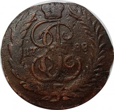 1 копейка 1788 год ММ Екатерина II (1762 - 1796) - F