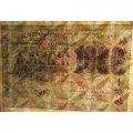 РСФСР 1000 рублей 1919 год - Водяной знак - Теневые звезды - Стариков - VF