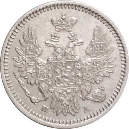 5 копеек 1852 год СПБ-ПА Николай I (1825—1855) - XF+