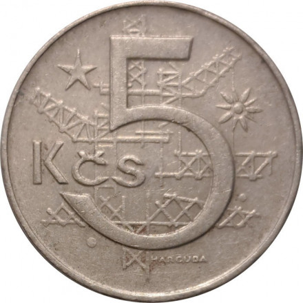 Чехословакия 5 крон 1974 год