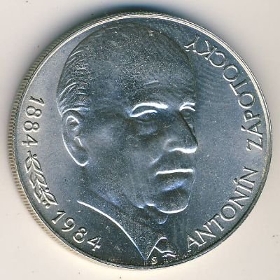 Чехословакия 100 крон 1984 год - 100 лет со дня рождения Антонина Запотоцкого