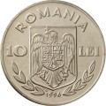 Румыния 10 леев 1996 год - Чемпионат Европы по футболу
