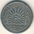 Сирия 50 пиастров 1947 год