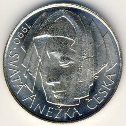 Монета ЧСФР 50 крон 1990 год