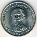 Таиланд 1 бат 1975 год - 75 лет Принцессы-матери
