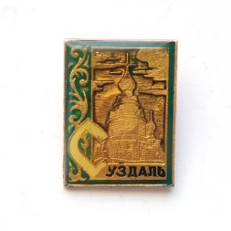 Значок Суздаль. Собор. Кремль, заливной