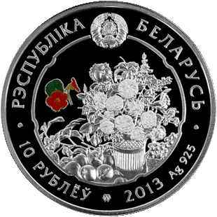 Беларусь 10 рублей 2013 год - Ирис (в буклете)