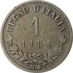 Италия 1 лира 1863 год - Король Виктор Эммануил II (Номинал на реверсе, М)