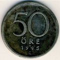 Швеция 50 эре 1945 год